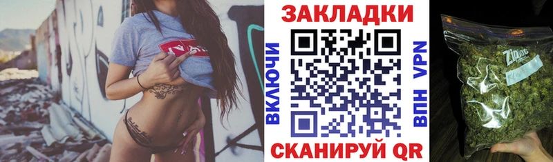 Магазины продажи наркотиков Котлас ГЕРОИН  мега зеркало  КОКАИН  Альфа ПВП  МАРИХУАНА  Вейп ТГК 