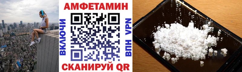 АМФЕТАМИН Розовый  ОМГ ОМГ ONION  Котлас  где найти наркотики 