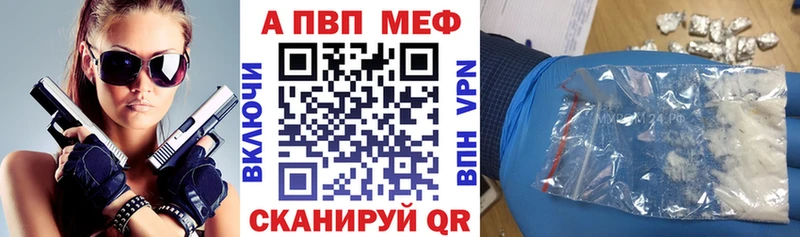 A PVP Соль  Котлас 