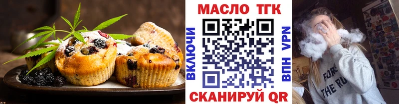 Canna-Cookies марихуана  дарнет шоп  Котлас 