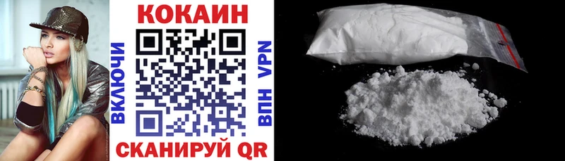 COCAIN VHQ Котлас