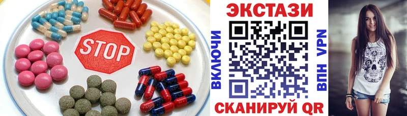 ЭКСТАЗИ 280мг  наркота  Котлас 