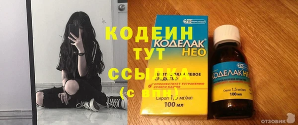 прущие крисы Балабаново