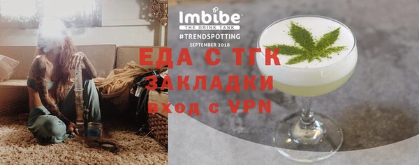 трава Баксан