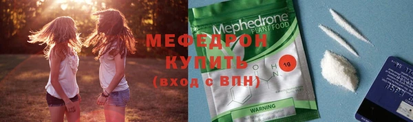 прущие крисы Балабаново