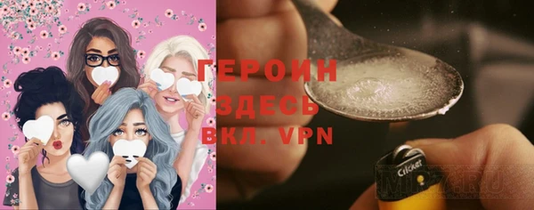ALPHA PVP Беломорск