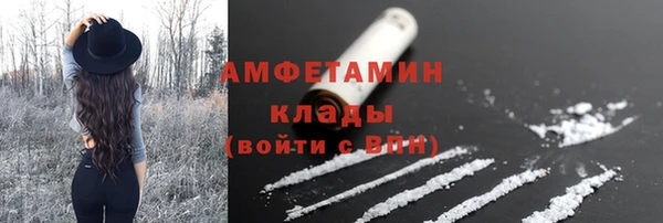 трава Баксан