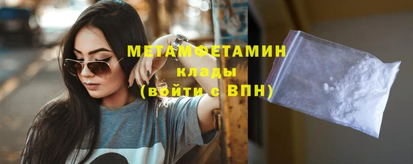 прущий лед Балахна