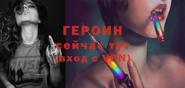 ALPHA PVP Беломорск