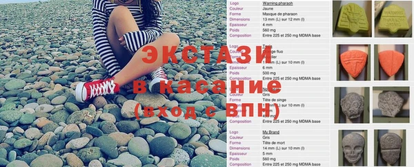 спиды Белоозёрский