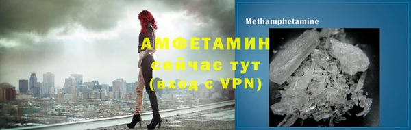 спиды Белоозёрский