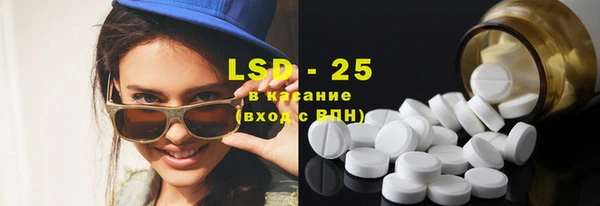 трава Баксан
