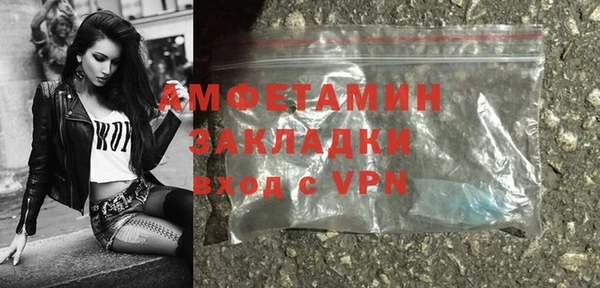 спиды Белоозёрский