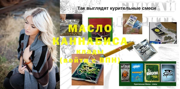 прущие крисы Балабаново