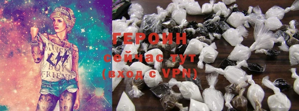 таблы Белокуриха