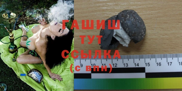 трава Баксан