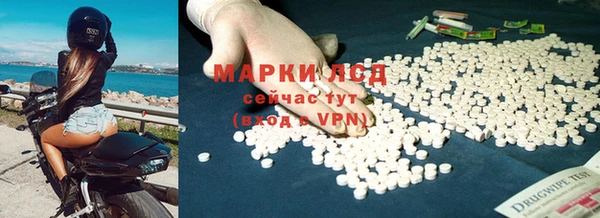 таблы Белокуриха