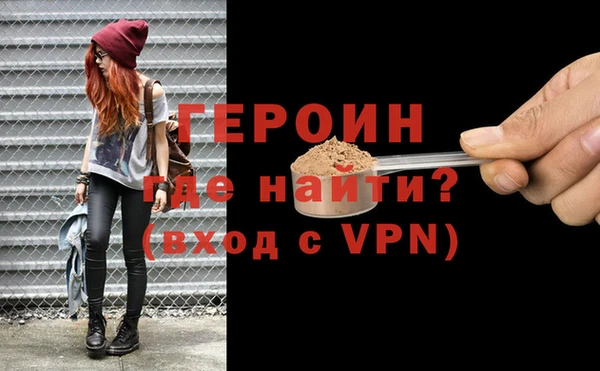 таблы Белокуриха