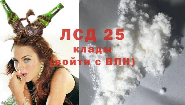 таблы Белокуриха