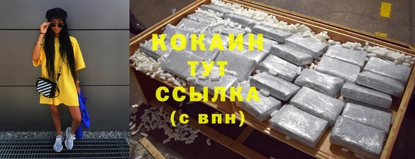 спиды Белоозёрский