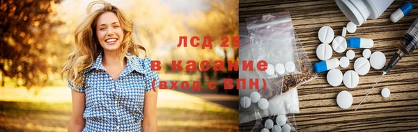 прущий лед Балахна
