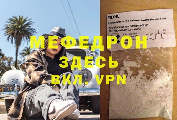 прущие крисы Балабаново