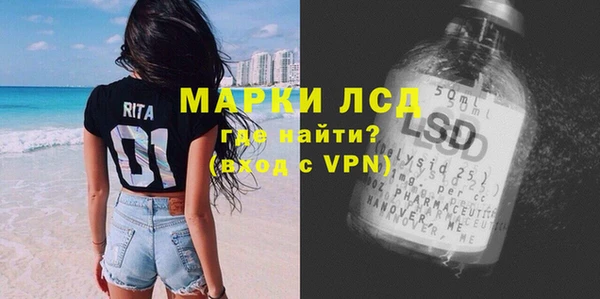 таблы Белокуриха
