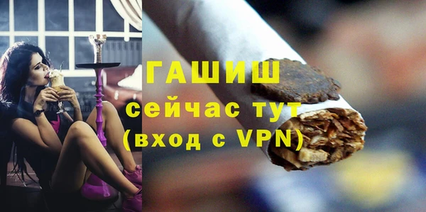 таблы Белокуриха