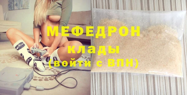 таблы Белокуриха