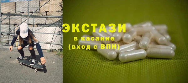 ECSTASY Пестово