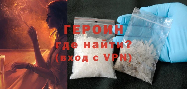 трава Баксан