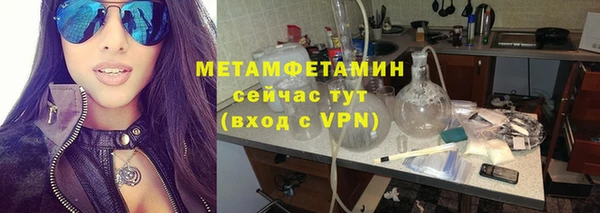 ALPHA PVP Беломорск
