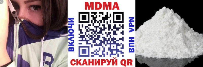 МДМА VHQ  Котлас 