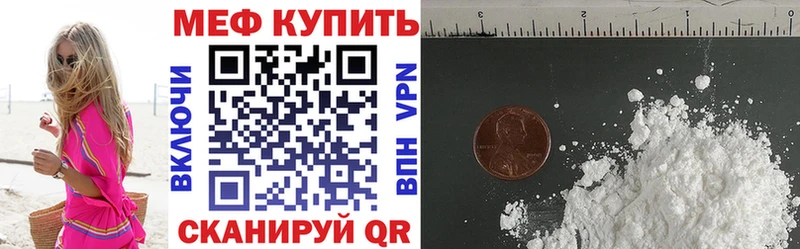 купить  цена  Котлас  omg как войти  МЯУ-МЯУ мяу мяу 