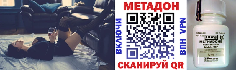 мориарти официальный сайт  Котлас  Метадон кристалл 