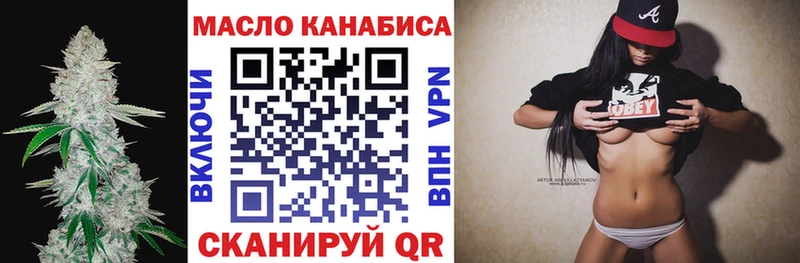Дистиллят ТГК концентрат Котлас
